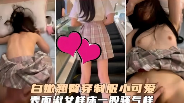 WPM-811 白嫩翘臀穿制服的小可爱表面淑女样床上一股骚气样海报