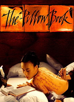 FJXZ-808 枕边书.The Pillow Book.1996.FR.UK.BluRay.1440x1080p.x264.FLAC-KOOK海报