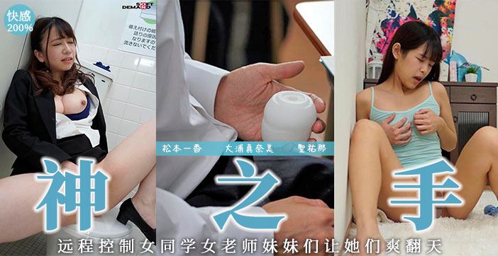UXNZ-315 水果派远程操作の名器海报