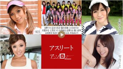 BWU-570 アスリートアンソロジー ~ KEI 君岛あかり 高岛宁音 河爱みな海报