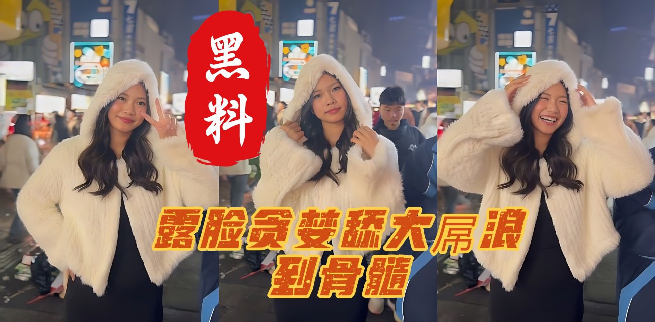 ESB-333 成都大学 刘莎口交露脸贪婪舔大屌浪到骨髓 娇嫩身躯被猛操高潮抽搐海报